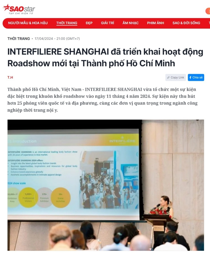 INTERFILIèRE Shanghai上海國(guó)際貼身時(shí)尚原輔料展