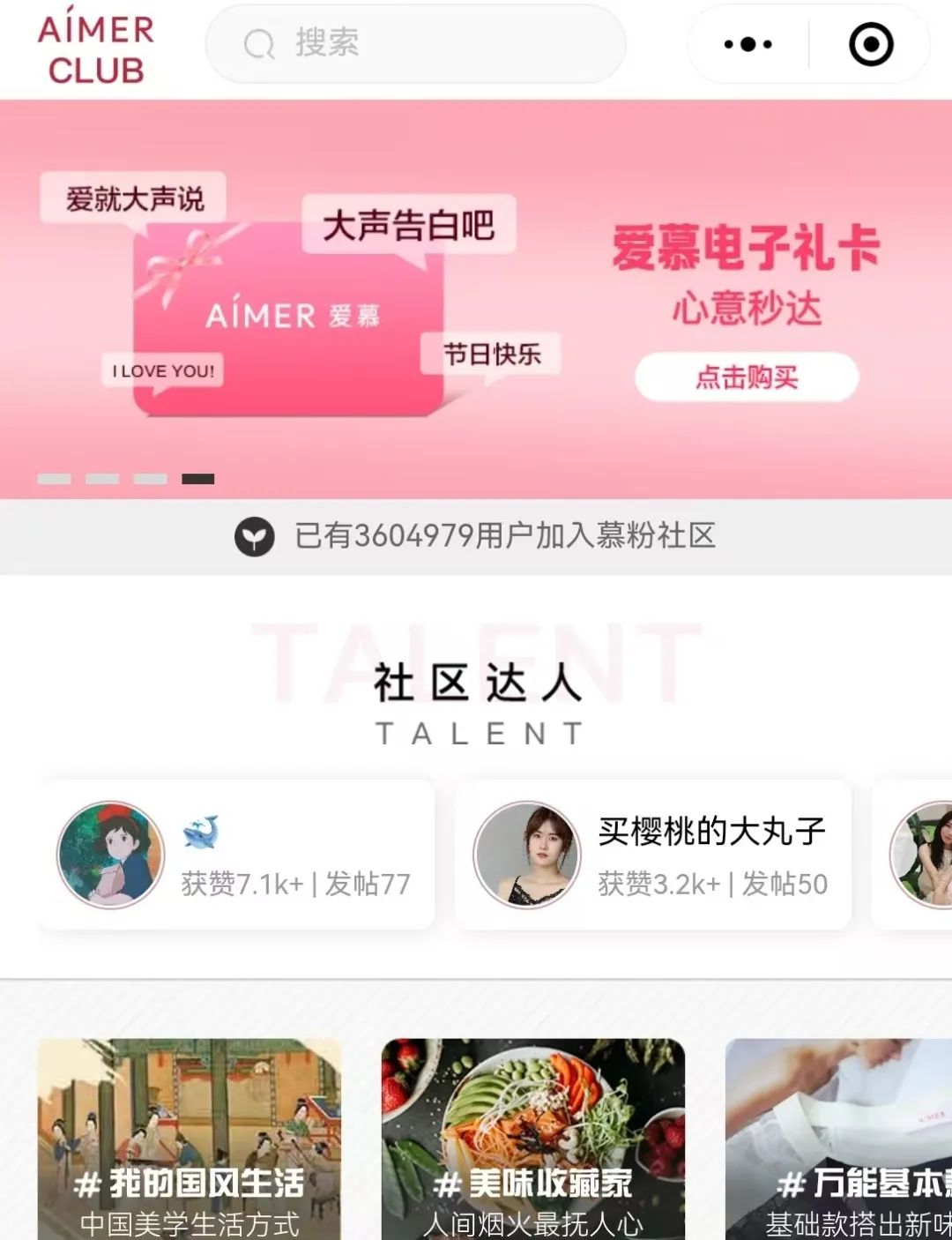 INTERFILIèRE Shanghai 2025 - 國際內(nèi)衣面料展 INTERFILIèRE Shanghai 2025 - 國際內(nèi)衣面料展