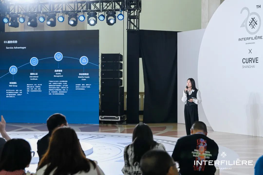 INTERFILIèRE Shanghai 2025 - 國(guó)際內(nèi)衣面料展 INTERFILIèRE Shanghai 2025 - 國(guó)際內(nèi)衣面料展
