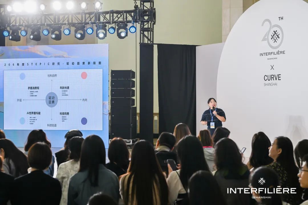 INTERFILIèRE Shanghai 2025 - 國際內(nèi)衣面料展 INTERFILIèRE Shanghai 2025 - 國際內(nèi)衣面料展