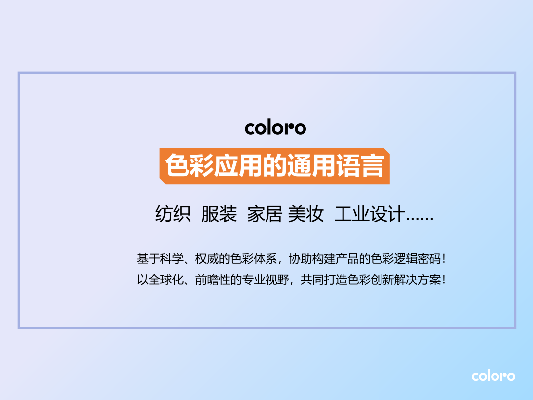 INTERFILIèRE Shanghai 2025 - 國際內(nèi)衣面料展 INTERFILIèRE Shanghai 2025 - 國際內(nèi)衣面料展