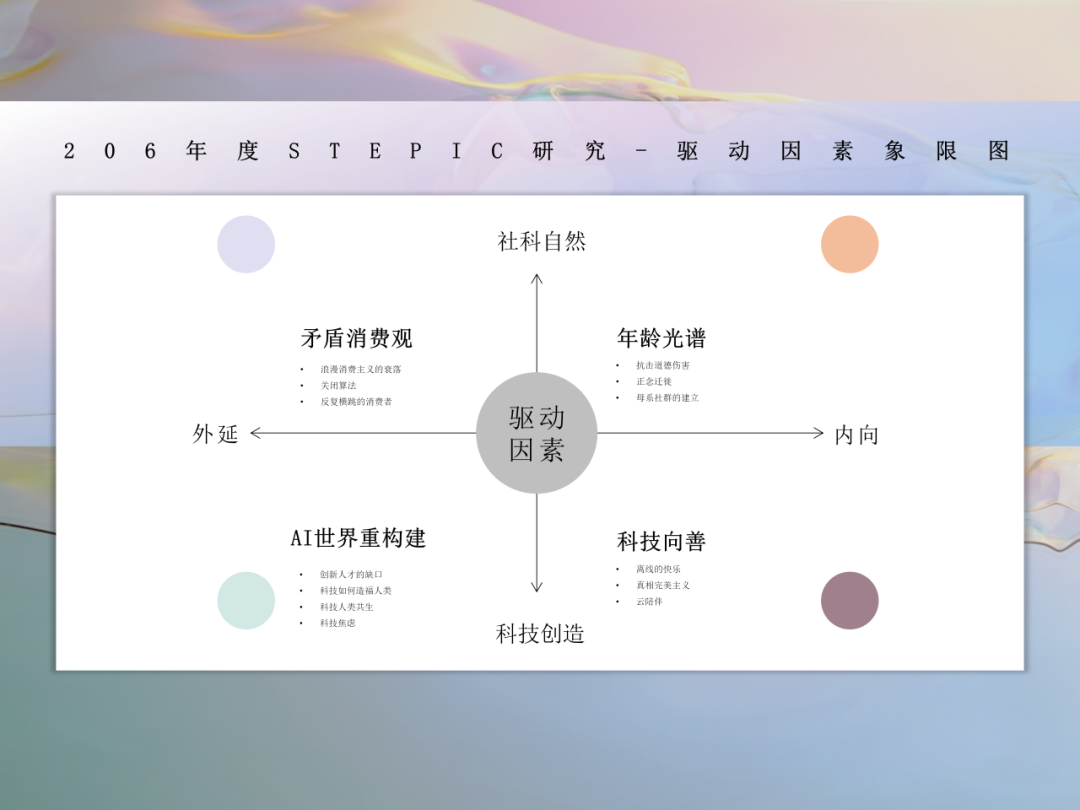 INTERFILIèRE Shanghai 2025 - 國際內(nèi)衣面料展 INTERFILIèRE Shanghai 2025 - 國際內(nèi)衣面料展