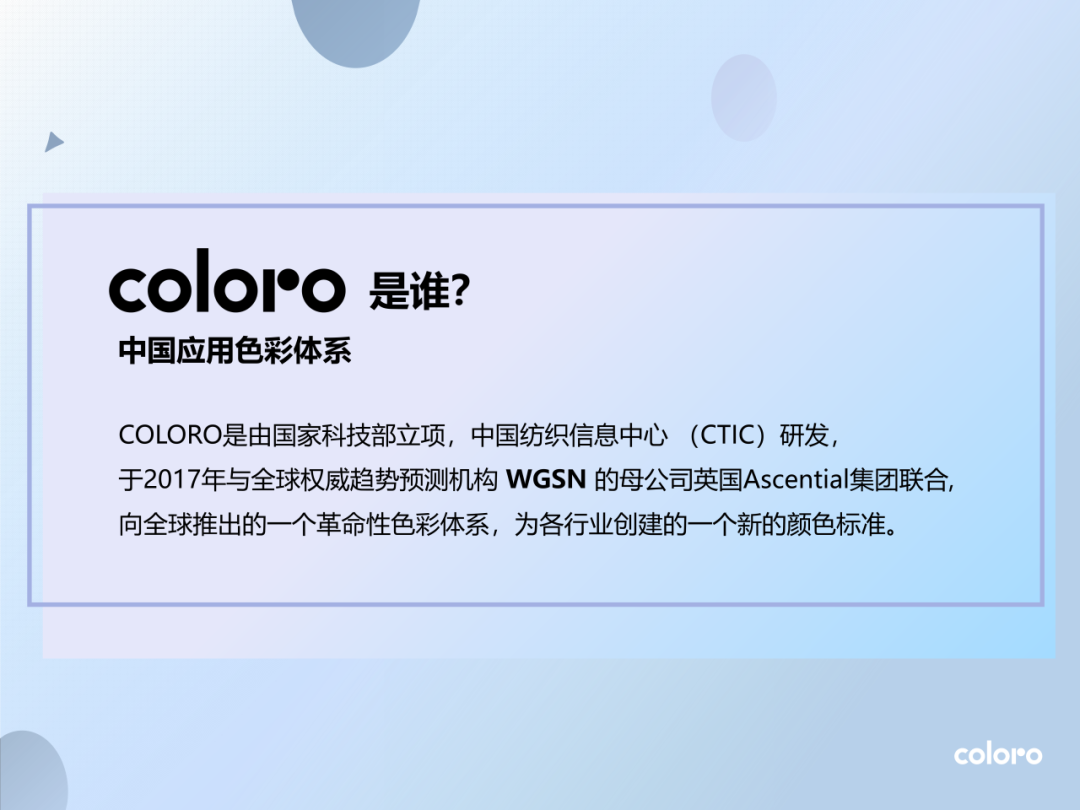INTERFILIèRE Shanghai 2025 - 國際內(nèi)衣面料展 INTERFILIèRE Shanghai 2025 - 國際內(nèi)衣面料展