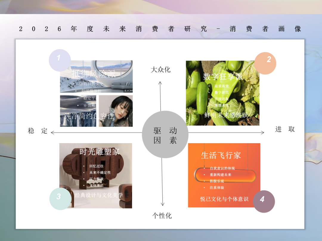 INTERFILIèRE Shanghai 2025 - 國際內(nèi)衣面料展 INTERFILIèRE Shanghai 2025 - 國際內(nèi)衣面料展