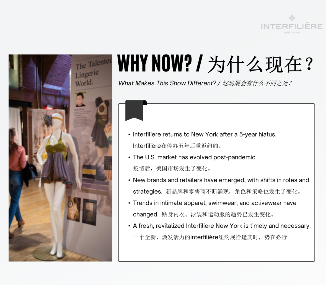INTERFILIèRE Shanghai 2025 - 國際內(nèi)衣面料展 INTERFILIèRE Shanghai 2025 - 國際內(nèi)衣面料展