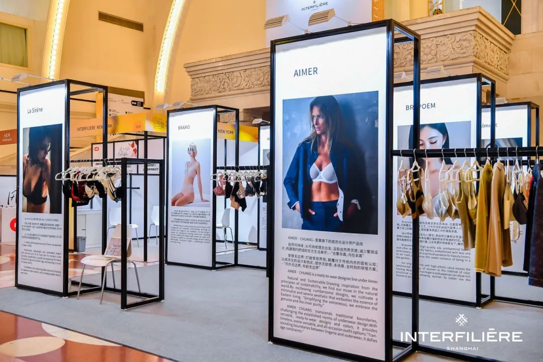 INTERFILIèRE Shanghai 2025 - 國際內(nèi)衣面料展 mmexportb30b813d932168c171d066f17372443c_1747036611110.jpeg