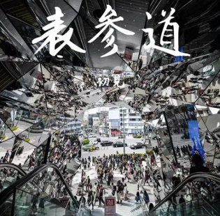 INTERFILIèRE Shanghai 2025 - 國際內(nèi)衣面料展