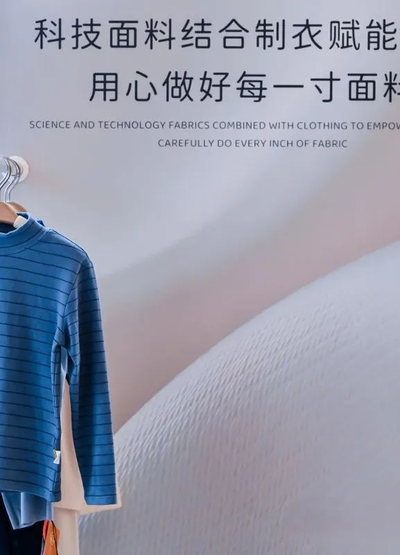 undefined INTERFILIèRE Shanghai 2025 - 國(guó)際內(nèi)衣面料展