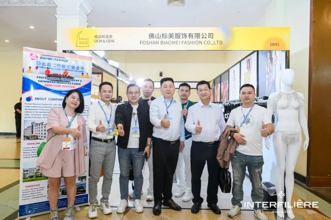 INTERFILIèRE Shanghai 2025 - 國際內(nèi)衣面料展