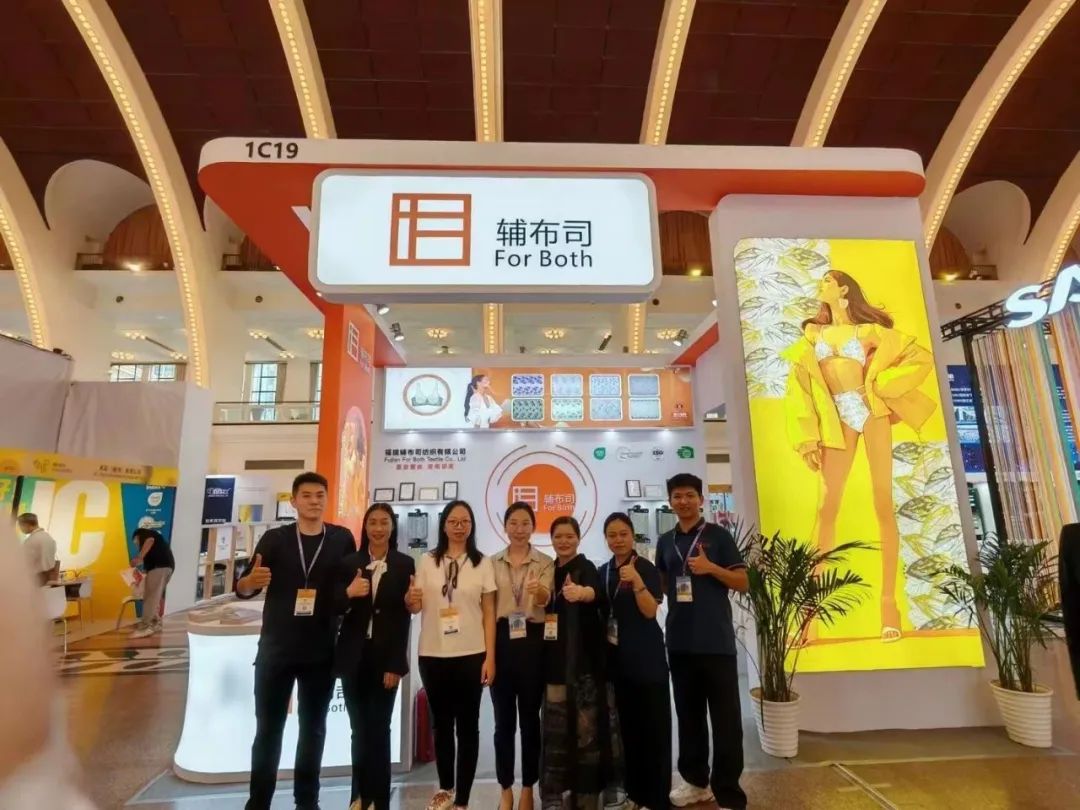 INTERFILIèRE Shanghai 2025 - 國際內(nèi)衣面料展
