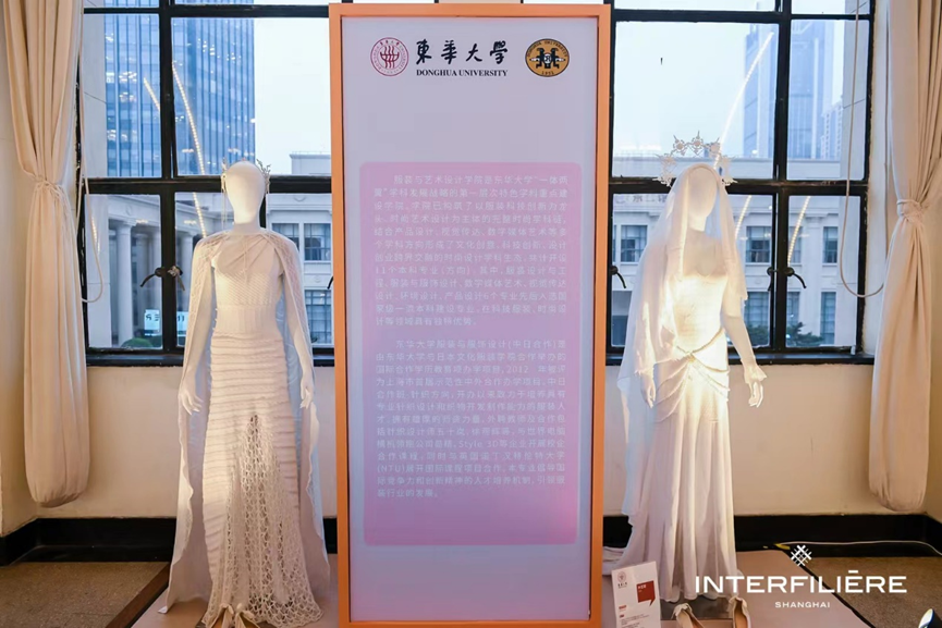 INTERFILIèRE Shanghai 2025 - 國際內(nèi)衣面料展