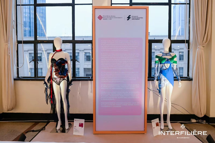 INTERFILIèRE Shanghai 2025 - 國際內(nèi)衣面料展