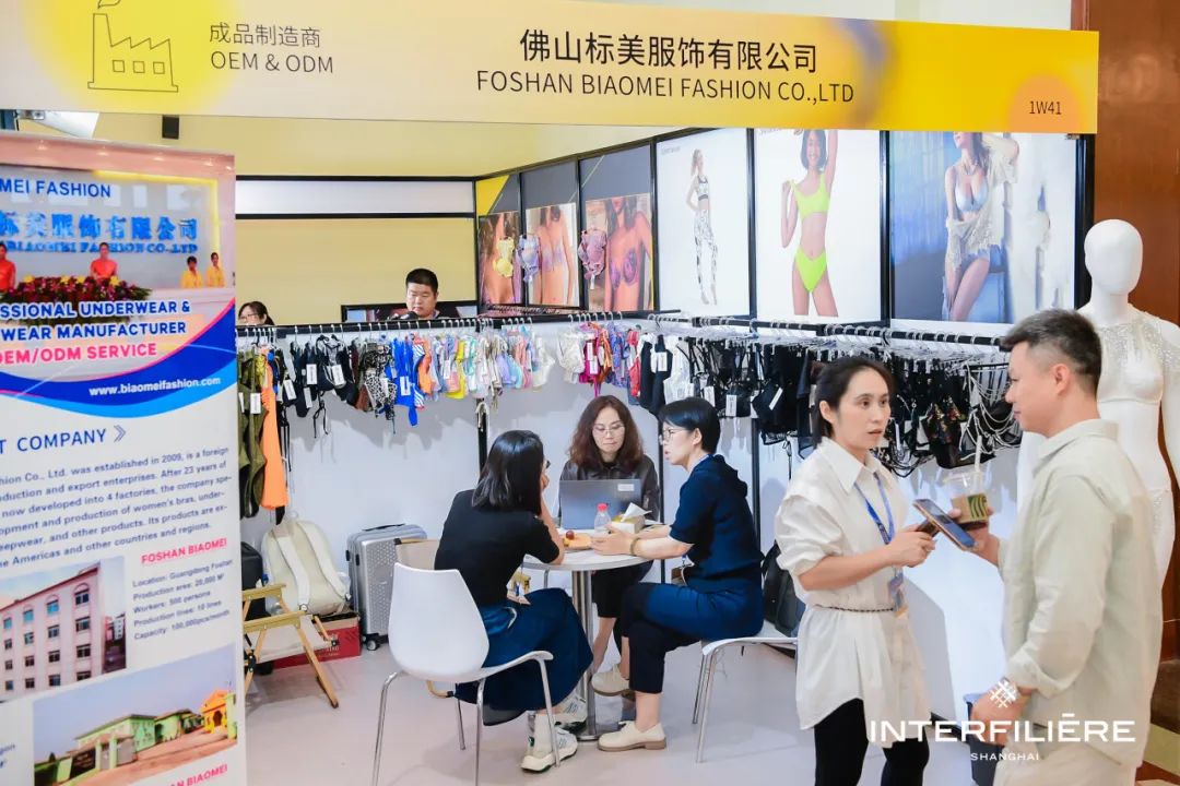 INTERFILIèRE Shanghai 2025 - 國際內(nèi)衣面料展