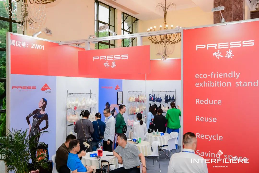 INTERFILIèRE Shanghai 2025 - 國際內(nèi)衣面料展