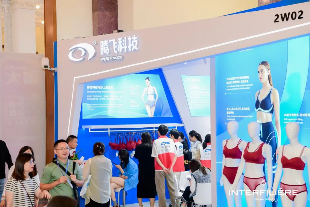 INTERFILIèRE Shanghai 2025 - 國際內(nèi)衣面料展
