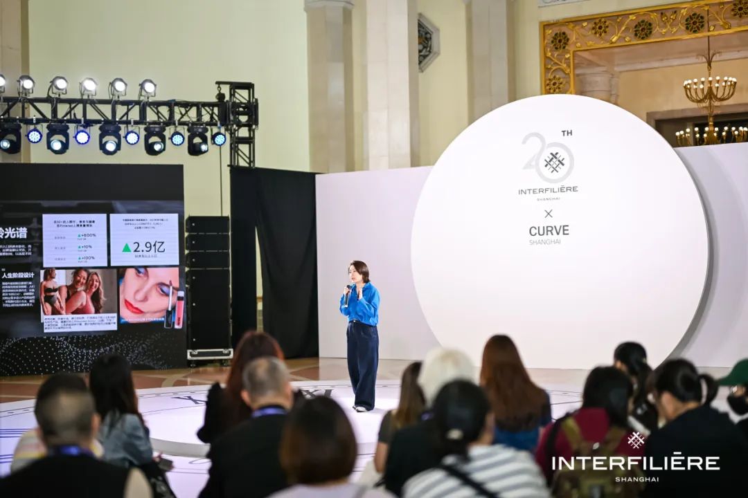 INTERFILIèRE Shanghai 2025 - 國際內(nèi)衣面料展