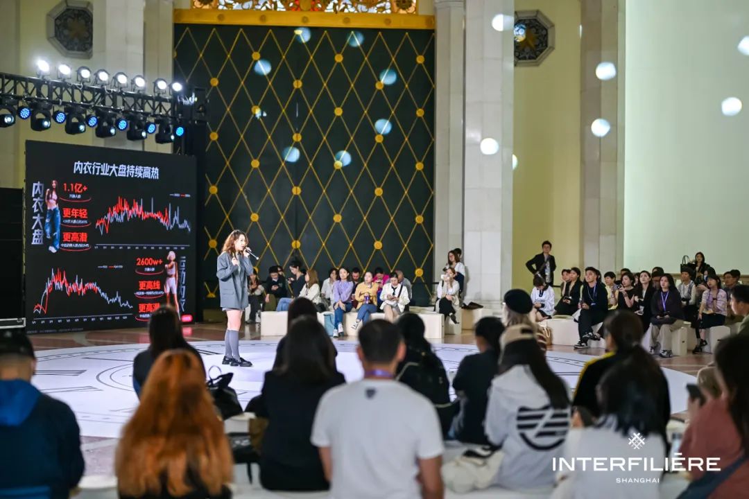 INTERFILIèRE Shanghai 2025 - 國際內(nèi)衣面料展