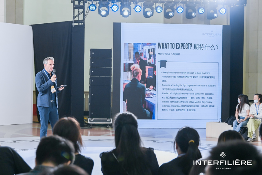INTERFILIèRE Shanghai 2025 - 國際內(nèi)衣面料展 INTERFILIèRE Shanghai 2025 - 國際內(nèi)衣面料展