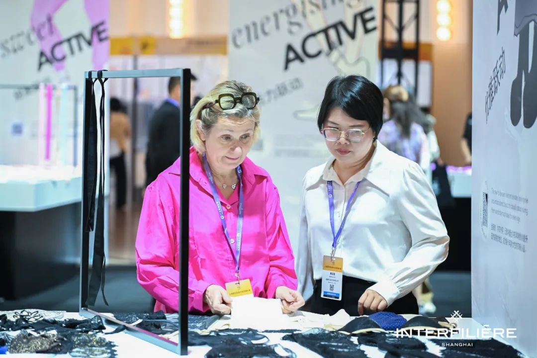 INTERFILIèRE Shanghai 2025 - 國際內(nèi)衣面料展 INTERFILIèRE Shanghai 2025 - 國際內(nèi)衣面料展