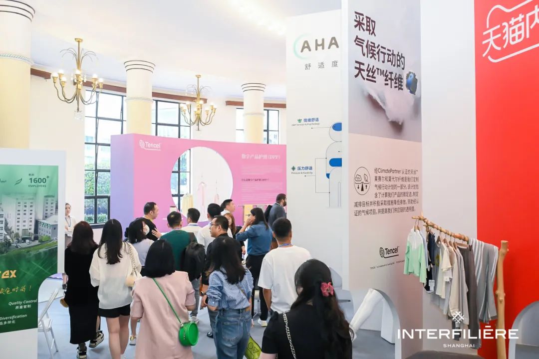 INTERFILIèRE Shanghai 2025 - 國際內(nèi)衣面料展 INTERFILIèRE Shanghai 2025 - 國際內(nèi)衣面料展