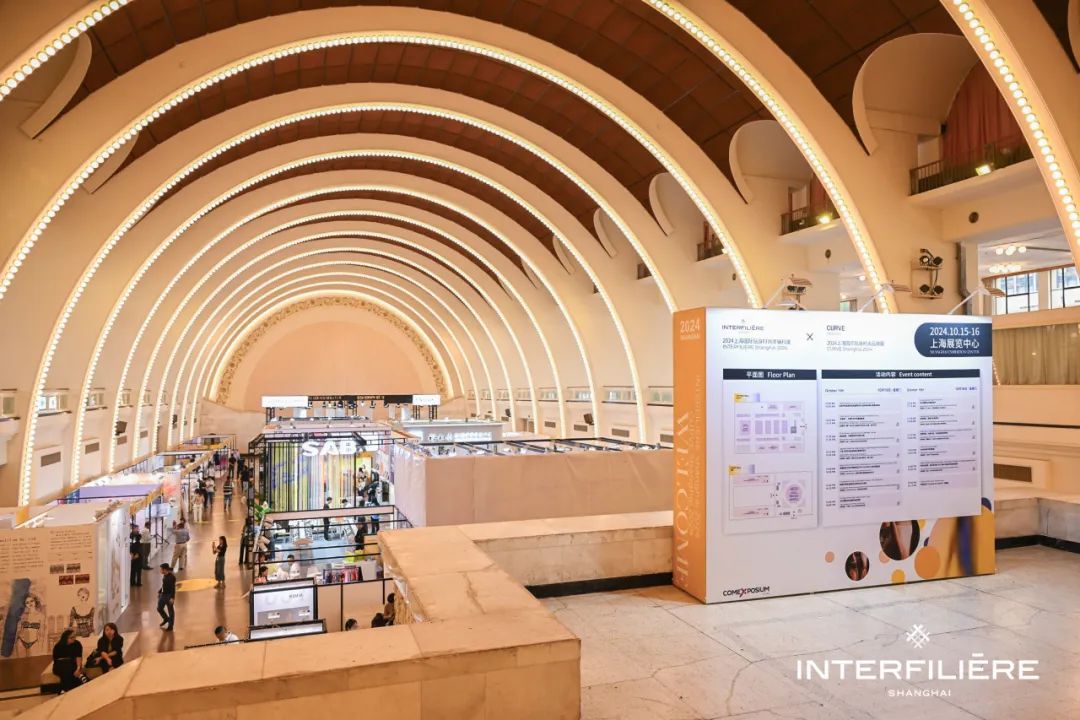 INTERFILIèRE Shanghai 2025 - 國際內(nèi)衣面料展 INTERFILIèRE Shanghai 2025 - 國際內(nèi)衣面料展
