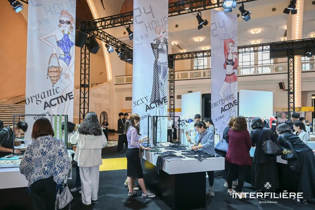 INTERFILIèRE Shanghai 2025 - 國際內(nèi)衣面料展 INTERFILIèRE Shanghai 2025 - 國際內(nèi)衣面料展