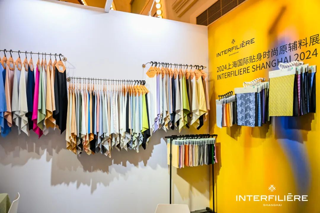 INTERFILIèRE Shanghai 2025 - 國際內(nèi)衣面料展 INTERFILIèRE Shanghai 2025 - 國際內(nèi)衣面料展