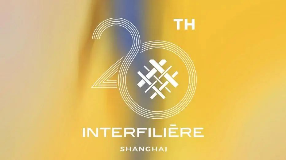 INTERFILIèRE Shanghai 2025 - 國際內(nèi)衣面料展 INTERFILIèRE Shanghai 2025 - 國際內(nèi)衣面料展