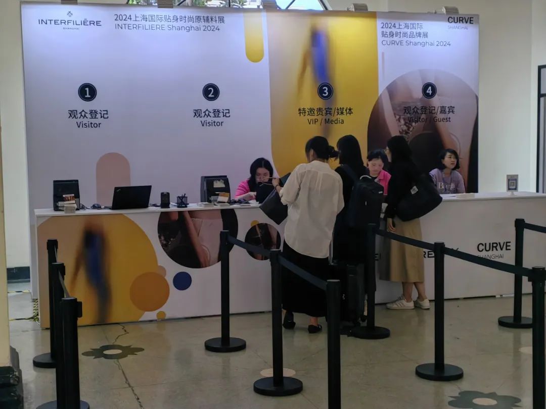 INTERFILIèRE Shanghai 2025 - 國際內(nèi)衣面料展 INTERFILIèRE Shanghai 2025 - 國際內(nèi)衣面料展