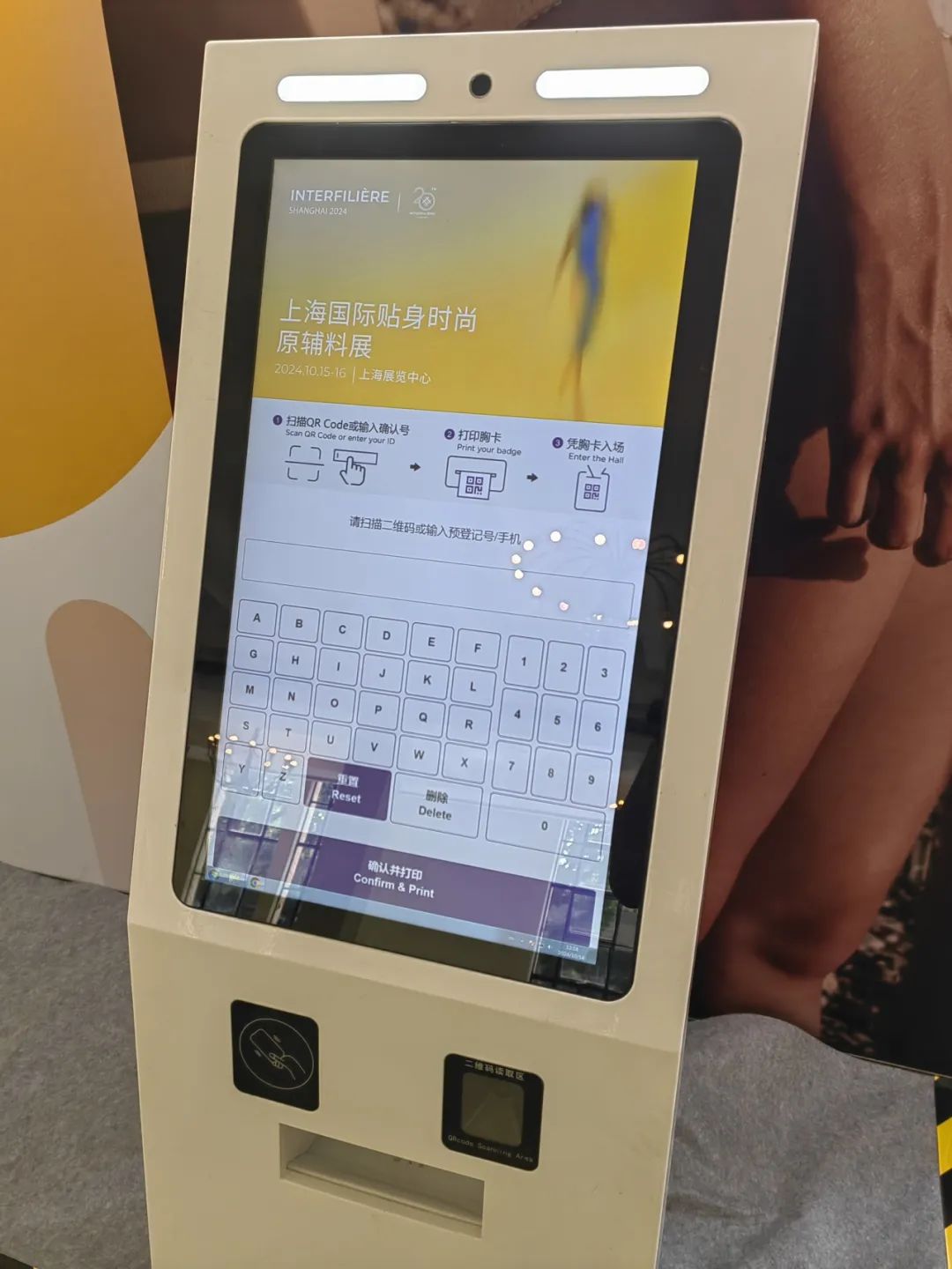 INTERFILIèRE Shanghai 2025 - 國際內(nèi)衣面料展 INTERFILIèRE Shanghai 2025 - 國際內(nèi)衣面料展