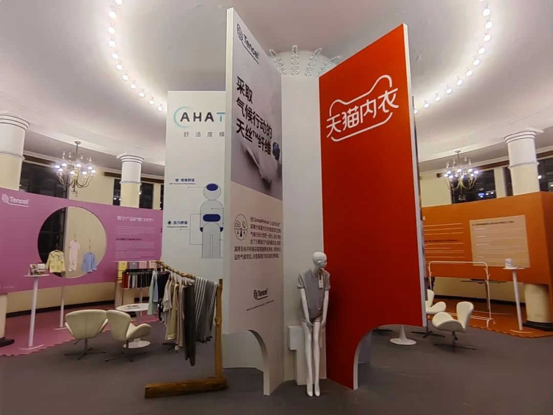 INTERFILIèRE Shanghai 2025 - 國際內(nèi)衣面料展 INTERFILIèRE Shanghai 2025 - 國際內(nèi)衣面料展