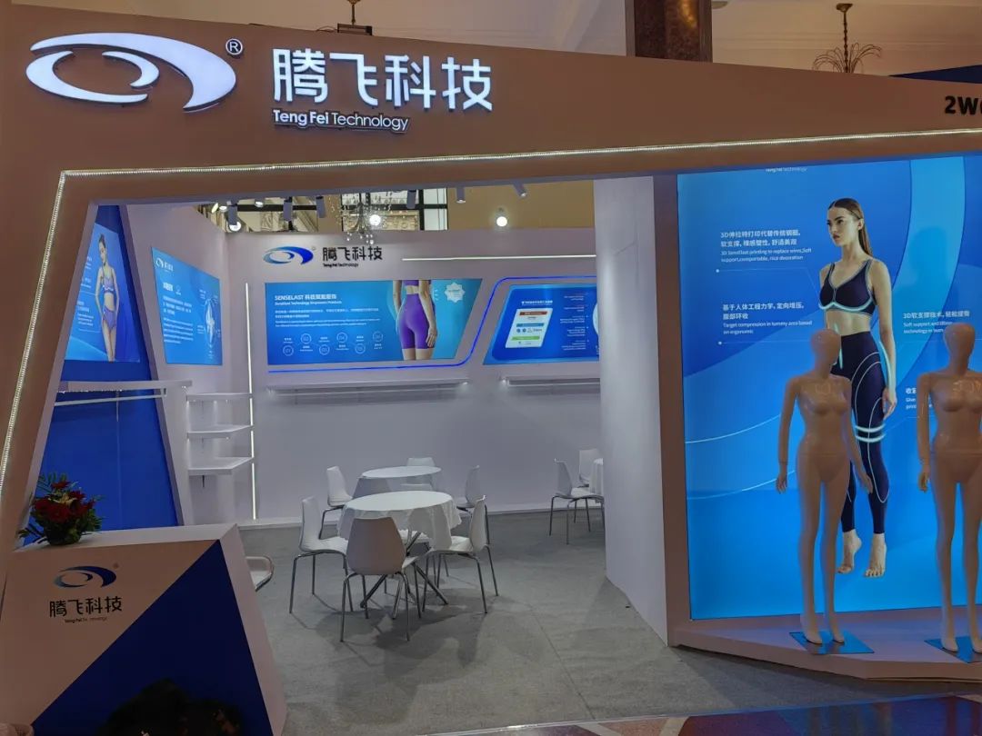 INTERFILIèRE Shanghai 2025 - 國際內(nèi)衣面料展