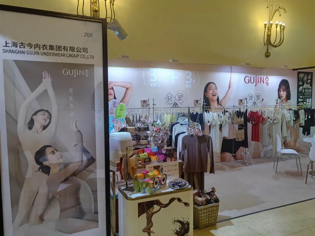 INTERFILIèRE Shanghai 2025 - 國際內(nèi)衣面料展