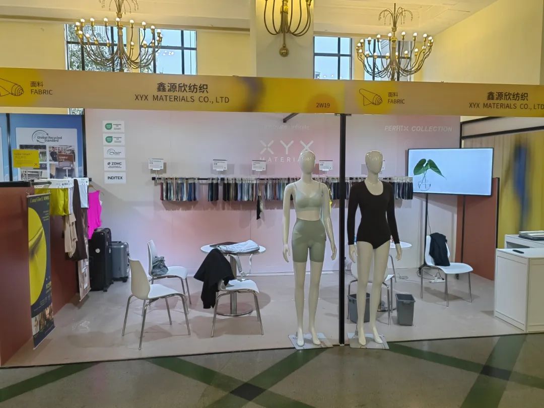 INTERFILIèRE Shanghai 2025 - 國際內(nèi)衣面料展