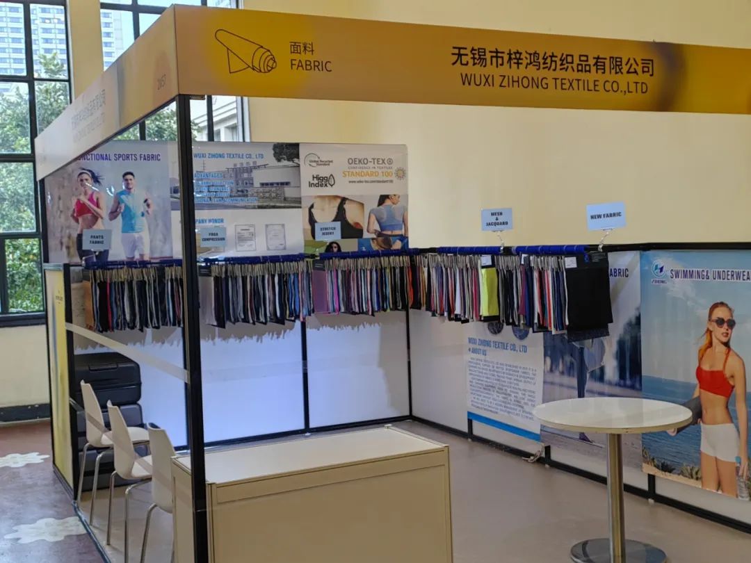 INTERFILIèRE Shanghai 2025 - 國際內(nèi)衣面料展