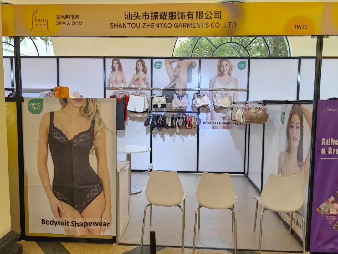 INTERFILIèRE Shanghai 2025 - 國際內(nèi)衣面料展