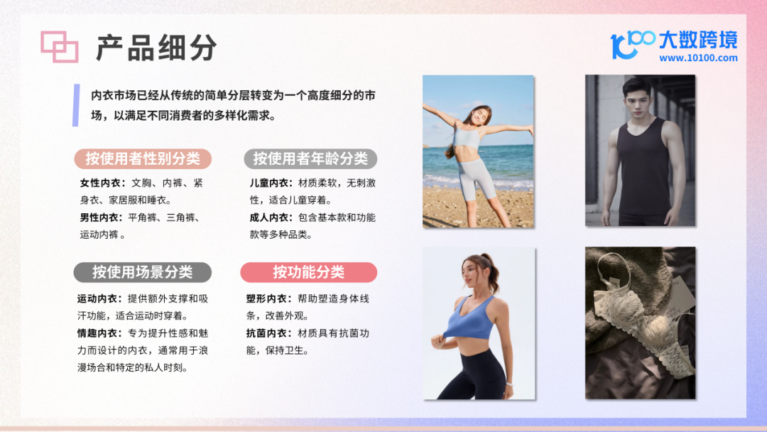 INTERFILIèRE Shanghai 2025 - 國(guó)際內(nèi)衣面料展