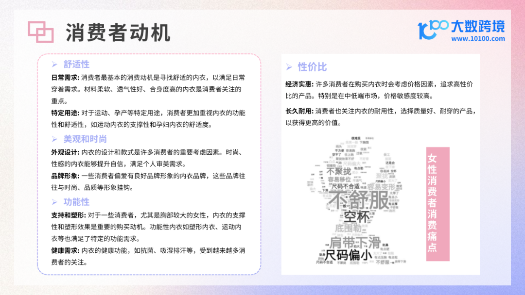 INTERFILIèRE Shanghai 2025 - 國(guó)際內(nèi)衣面料展