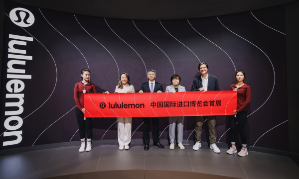 INTERFILIèRE Shanghai 2025 - 國(guó)際內(nèi)衣面料展 INTERFILIèRE Shanghai 2025 - 國(guó)際內(nèi)衣面料展