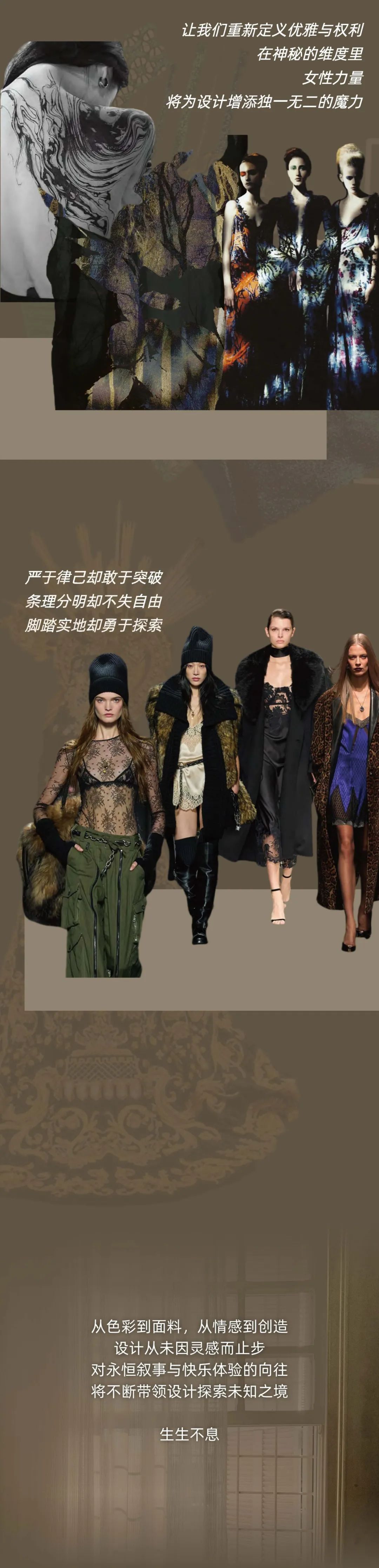 INTERFILIèRE Shanghai上海國際貼身時尚原輔料展 未命名__2025-07-18+15_30_24.jpg